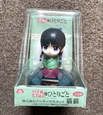 약사의 혼잣말  흔들흔들 솔라 마스코트 고양이 고양이