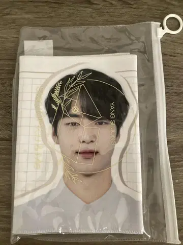 양세종 팬미팅 슬로건