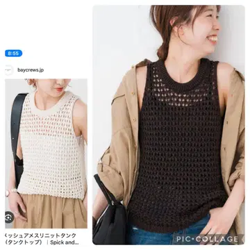 이번 시즌 신상품, 택 포함, 메쉬 아메스리 니트 탱크, 완판