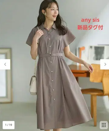 주말 한정 할인 any sis [세탁 가능] 뷰티 플레어 셔츠 원피스