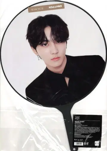 ENHYPEN 정원 2023 FATE in JAPAN 이미지 피켓