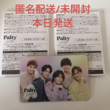 A! group 콜라보 카드 거울 Palty 파티 거울 A