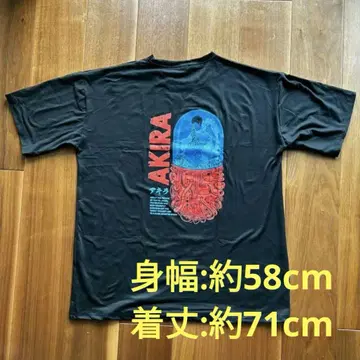 아키라 AKIRA 백 프린트 티셔츠