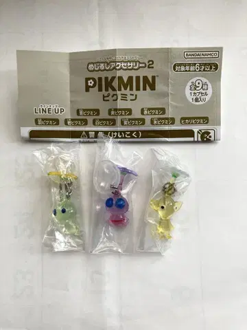 피크민 메지루시 액세서리 깃털, 이슬이(히카리), 노랑