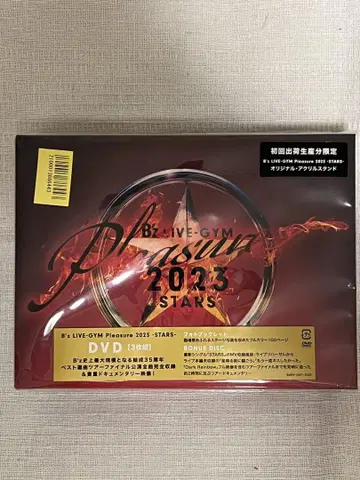 B'z LIVE-GYM Pleasure 2023 STARS DVD