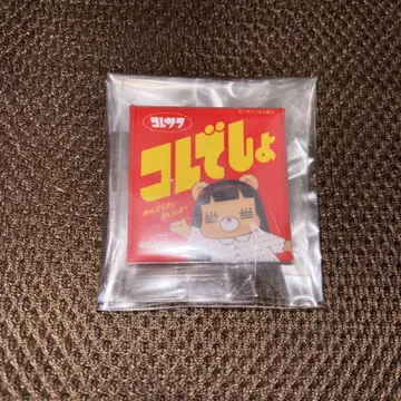 코레사와 캔뱃지 코레데쇼