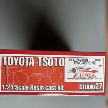 TOYOTA TS010 1/24 레진 캐스트 키트
