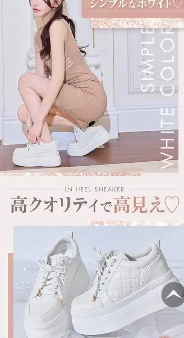 rady 스니커즈