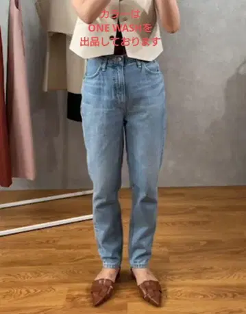 COHINA Lee 콜라보 슬림 데님