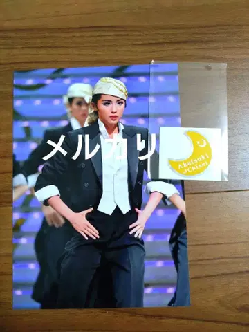 타카츠카 아키치 호시 센샤타마 달 모양