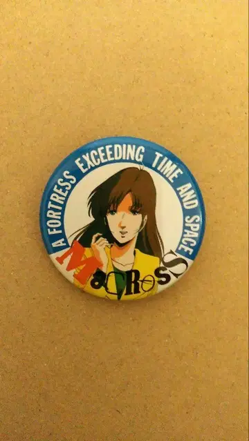 초시공 요새 마크로스 하야세 미사 캔뱃지 미키모토 하루히코 당시 물건