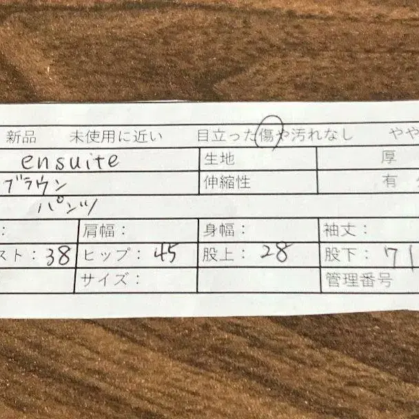 8번째 상품 이미지