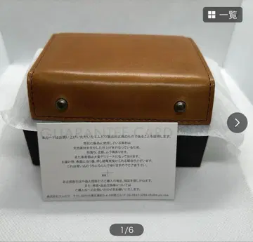 엠피우 밀레폴리에 P25 부스케트 코냑