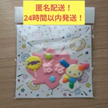 우사하나 산리오 페스티벌 메르헨 공방