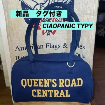 새상품 차오패닉 티피 로고 보스턴 백 네이비