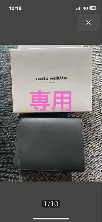 두겹 지갑(미라슌)