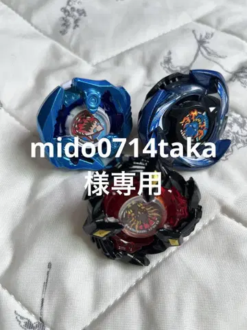 mido0714taka 님용