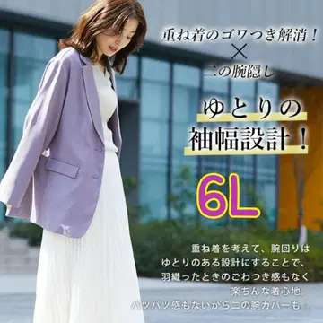 [가격 인하] 5XL 5L 6L 빅 사이즈 여성용 자켓 포켓