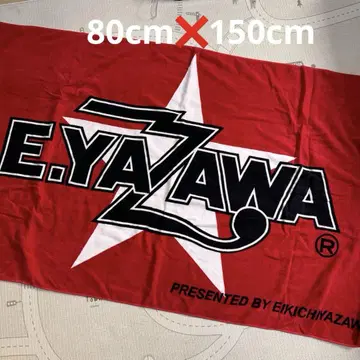 야자와 에이요시 E.YAZAWA 타월 별 패턴 빨간색 로고