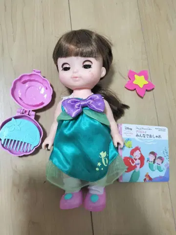 레민과 소란 아리엘 패션 세트