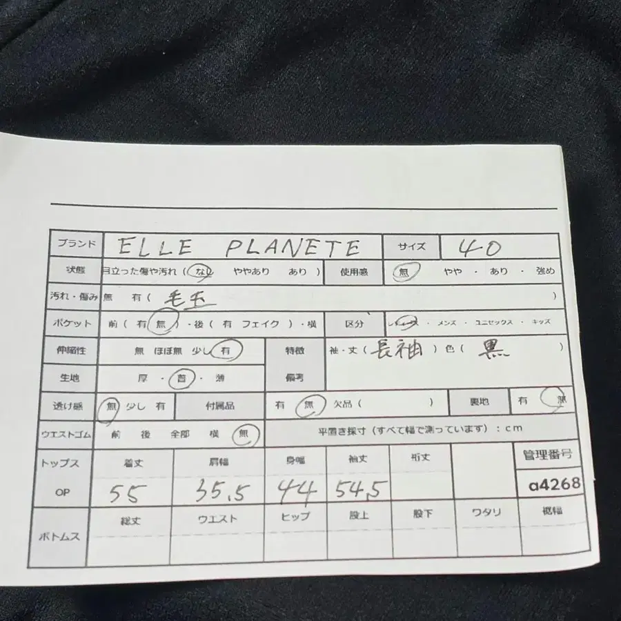 11번째 상품 이미지