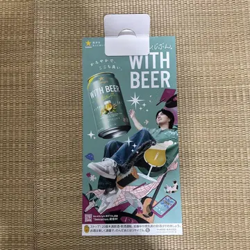 Novelbright 타케나카 유타 포스터