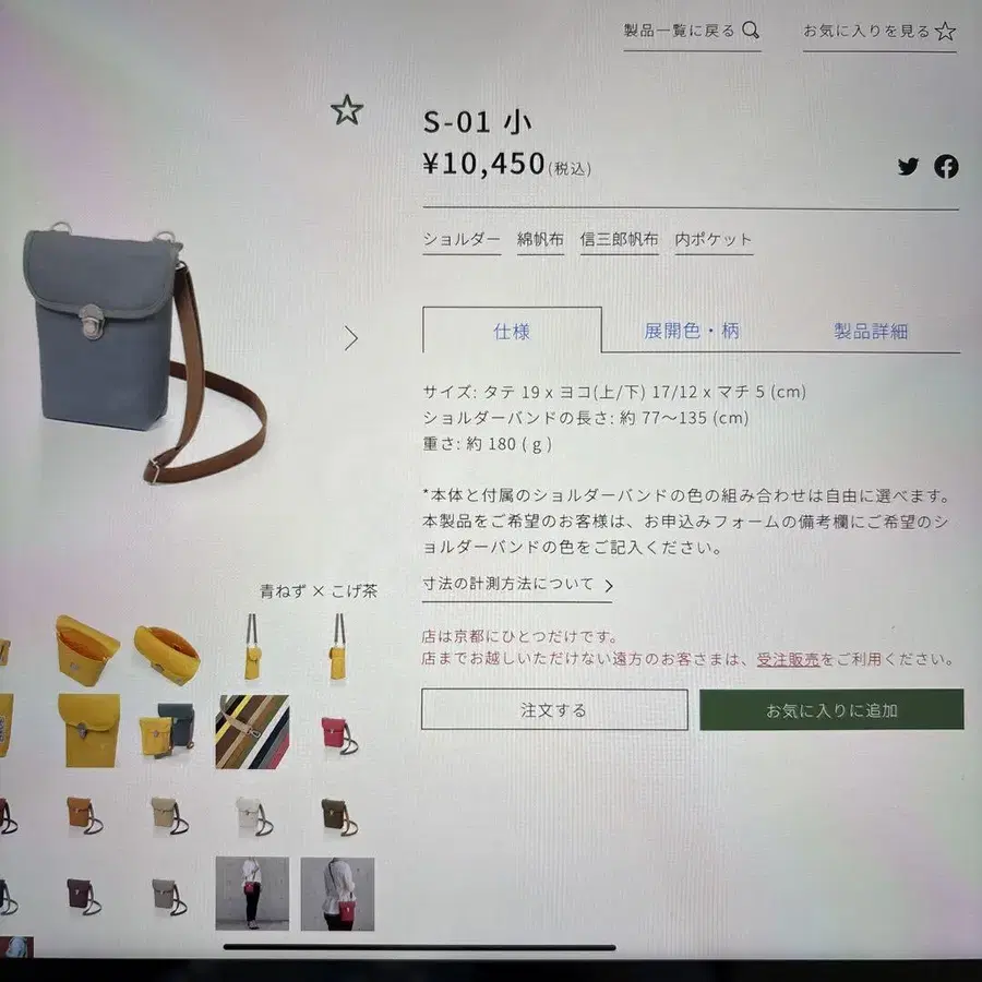 9번째 상품 이미지