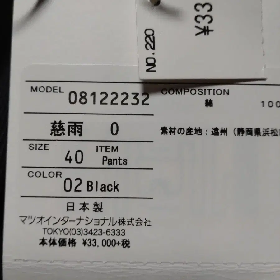9번째 상품 이미지
