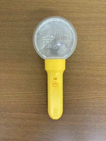 아라시 라이브 투어 2021 응원봉