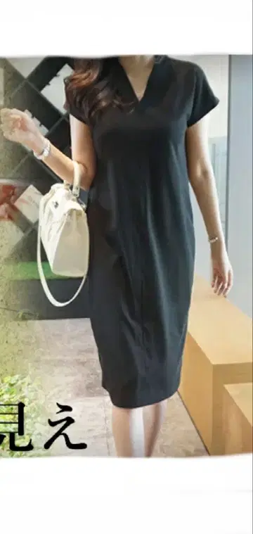 원피스 반팔 무릎 기장 V넥 블랙 [미사용]