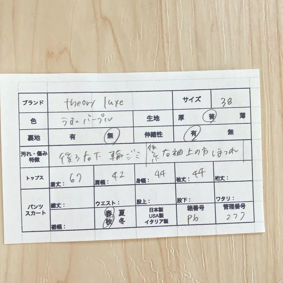 10번째 상품 이미지