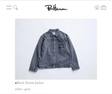 25SS Ron Herman 블랙 데님 재킷 M