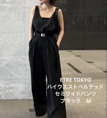 ETRE TOKYO 하이 웨스트 벨트 세미 와이드 팬츠 M