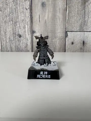 울트라 괴수 희화