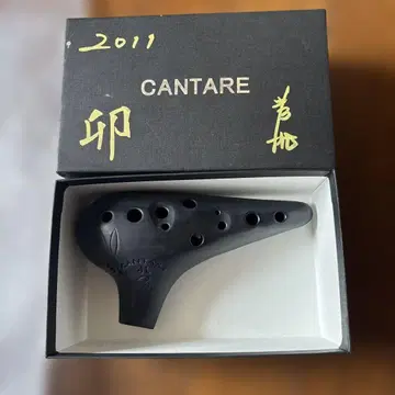 CANTARE 4C 오카리나 칸타레
