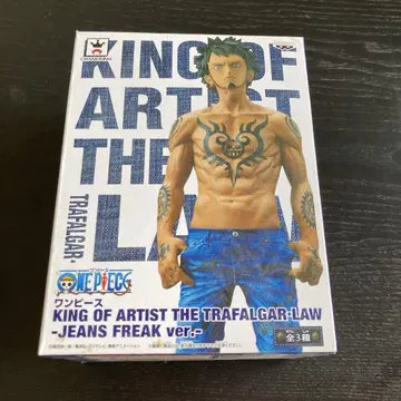 KING OF ARTIST THE TRAFALGAR LAW -JEANS