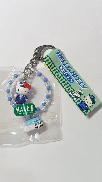 헬로키티 철도 버전 MAX 토키 지퍼 마스코트