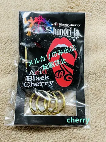 acid black cherry Shangri-la 키링 새상품