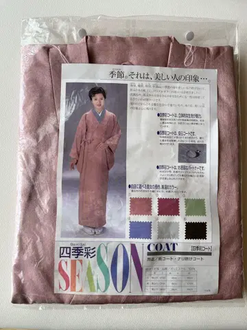 기모노 우비, 먼지 방지용으로도 사용 가능