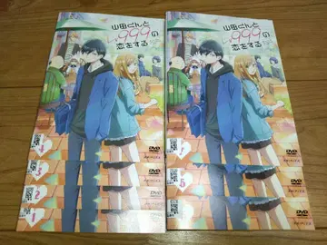 야마다 군과 Lv999의 사랑 전 7권 세트 전권 DVD