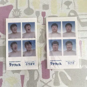 롱 코트 아빠 남성 아빠 스티커