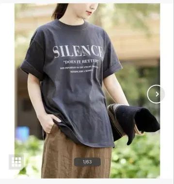 저널 스탠다드 silent 티셔츠