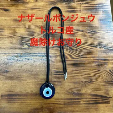 나자르 본주 터키산 파란색 유리 눈 모양 목걸이