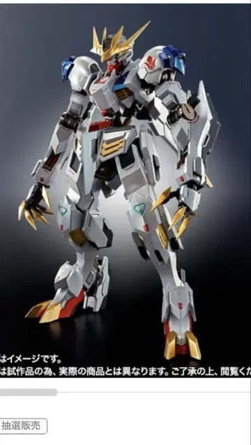 CTM 한정판 METAL ROBOT 건담 발바토스 루프스 스크래치