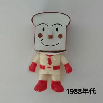 호빵맨 소프트 비닐 레트로 쇼쿠판맨 피규어