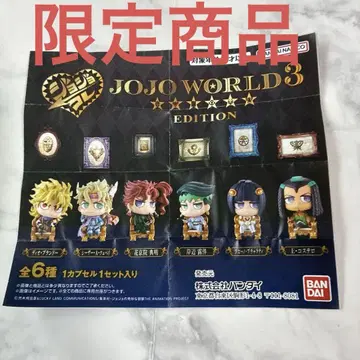죠죠의 기묘한 모험 JOJO WORLD 3 EDITION 피규어 세트
