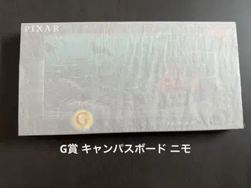 디즈니 픽사 G 어워드 캠퍼스 보드 니모