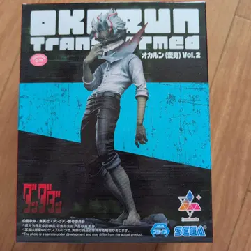 오카룬 (변신) Vol. 2 단다단