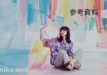 niko and ... 보라색 타이다이 숏 슬리브 셔츠
