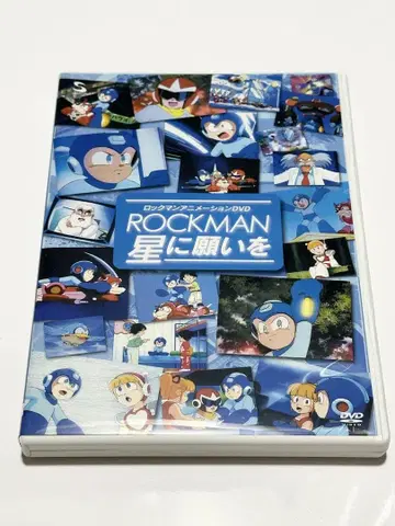 록맨 애니메이션 DVD ROCKMAN 별에 소원을 새상품급